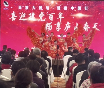 喜迎100年，　暢享廬山春天