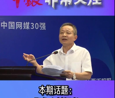 “江西日?qǐng)?bào)”刊登享受國務(wù)院政府特殊津貼專家、潘新華董事長重要文章