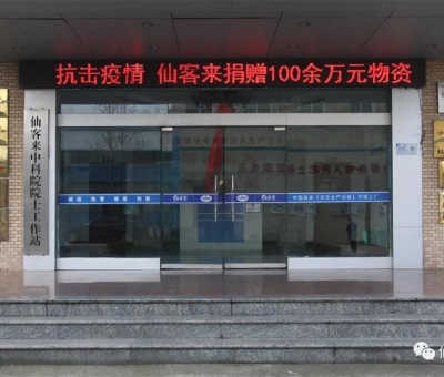 以我之名！致敬抗疫英雄！為他們刷屏！