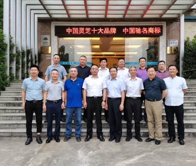 九江市專家聯(lián)誼會(huì)、發(fā)明學(xué)會(huì)和企業(yè)聯(lián)合會(huì)領(lǐng)導(dǎo)蒞臨仙客來(lái)考察調(diào)研
