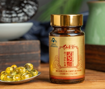 全球靈芝行業(yè)僅兩家企業(yè)入選！仙客來(lái)靈芝入選杭州亞運(yùn)會(huì)官方供應(yīng)商