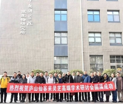 仙客來科技協(xié)同創(chuàng)新團(tuán)隊(duì)走進(jìn)中國科學(xué)院、中國醫(yī)學(xué)科學(xué)院、北京大學(xué)