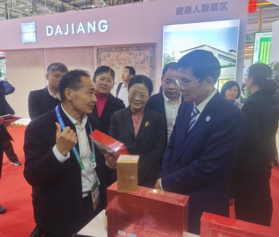 仙客來靈芝亮相第二屆中國國際供應(yīng)鏈促進(jìn)博覽會并收到感謝信