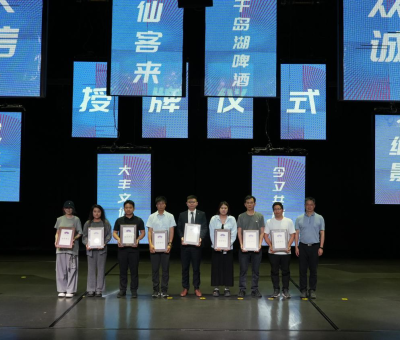 推動(dòng)“后亞運(yùn)”時(shí)代前行，唱響仙客來(lái)靈芝品牌