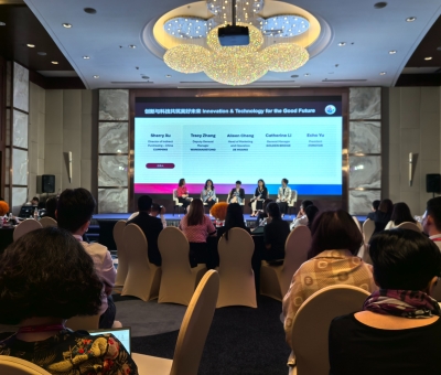 共筑責(zé)任采購體系，助力民族經(jīng)濟騰飛  —元啟新程：搭建負(fù)責(zé)任多重構(gòu)架MSDChina年會暨頒獎晚宴盛典潘新華研究員應(yīng)邀參加