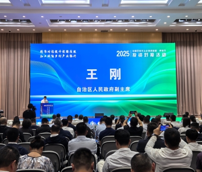 仙客來(lái)參加2025年“全國(guó)百家龍頭企業(yè)進(jìn)新疆·伊犁行” 投資對(duì)接活動(dòng)