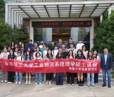 香港理工大學(xué)師生赴仙客來(lái)有機(jī)靈芝全產(chǎn)業(yè)鏈可視工廠研學(xué)交流